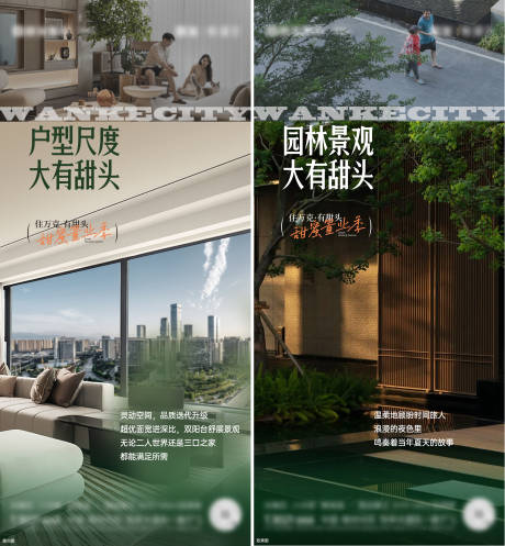 源文件下载【地产价值点系列刷屏海报 】编号：91220020154148701