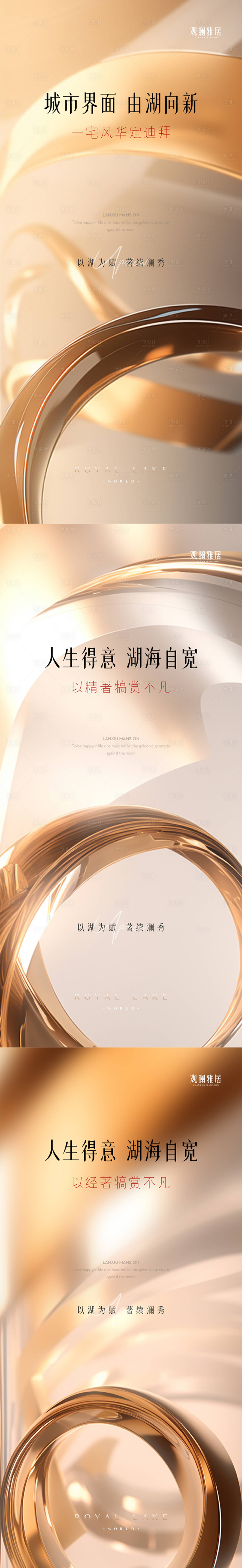源文件下載【地產(chǎn)提案形象系列單圖】編號(hào)：48350020405157264