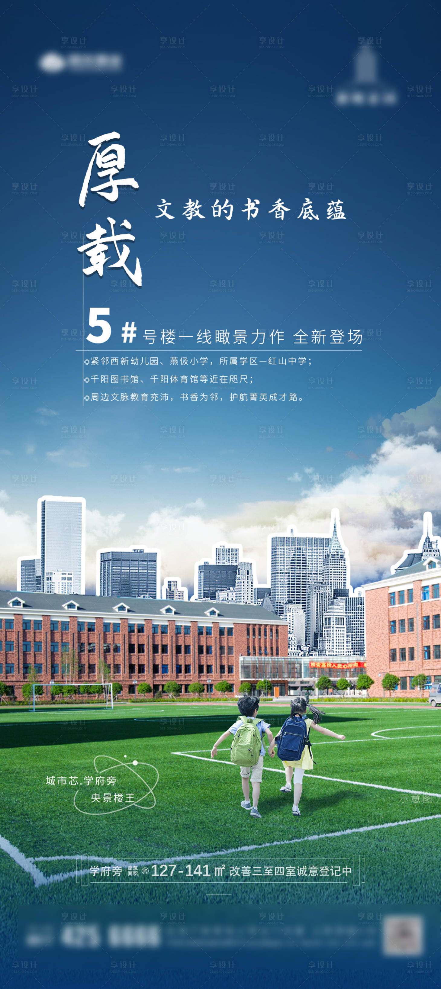 源文件下载【厚载】编号：22890020179694986
