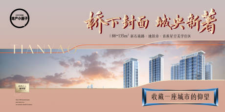 源文件下載【地產(chǎn)入市價(jià)值點(diǎn)海報(bào)展板】編號(hào)：60560020635428503