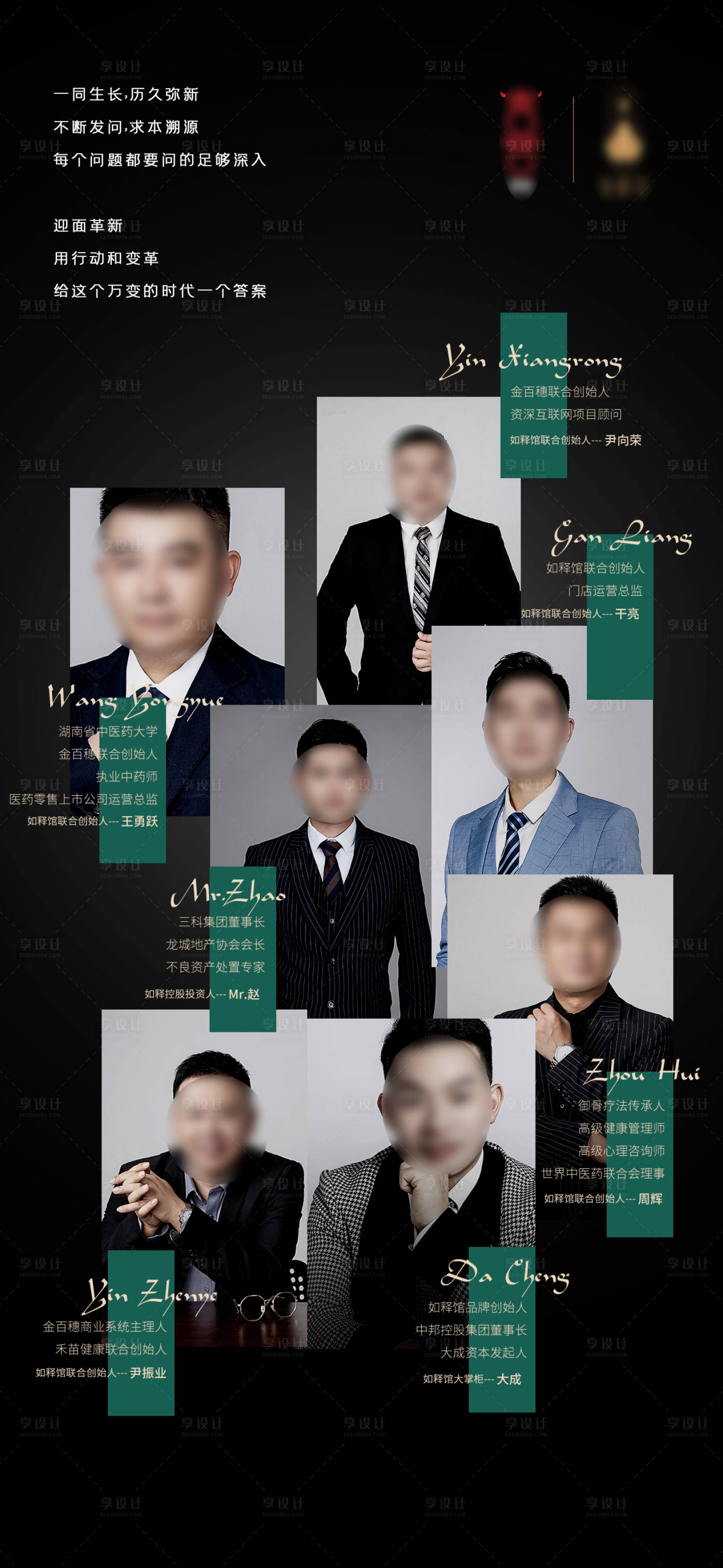 源文件下载【团队海报】编号：45230020490266371