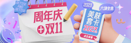 源文件下载【推广图】编号：80470020180536867