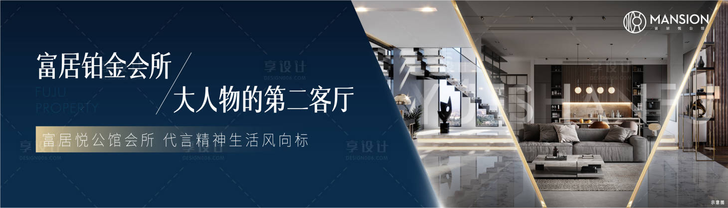 源文件下载【享设计】搜索编号：94650020262858696【围挡】