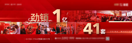 源文件下载【高品质地产热销】编号：98340020562029668
