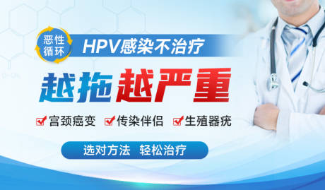 源文件下载【享设计】搜索编号：41160020187012029【医疗专家医院海报展架】