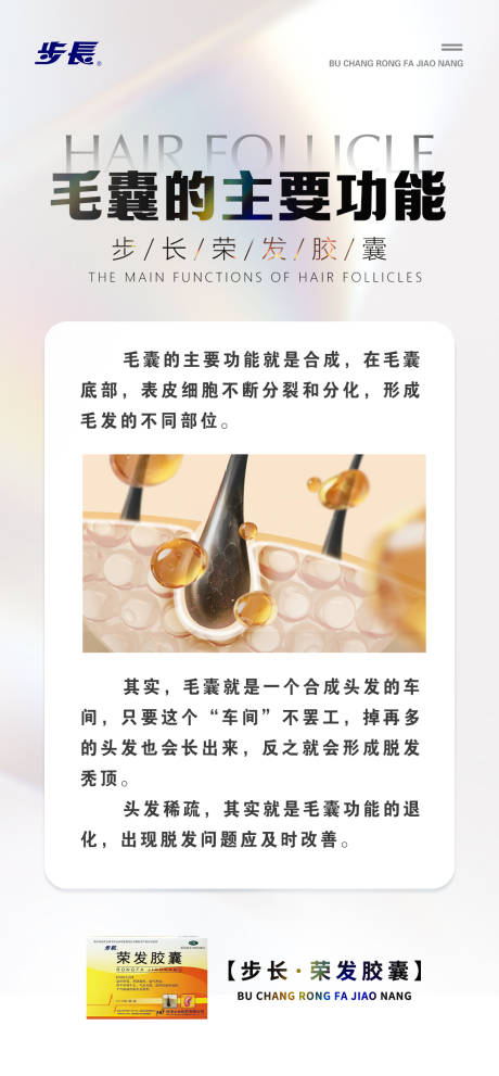 源文件下载【科普常识海报】编号：80290020611007804