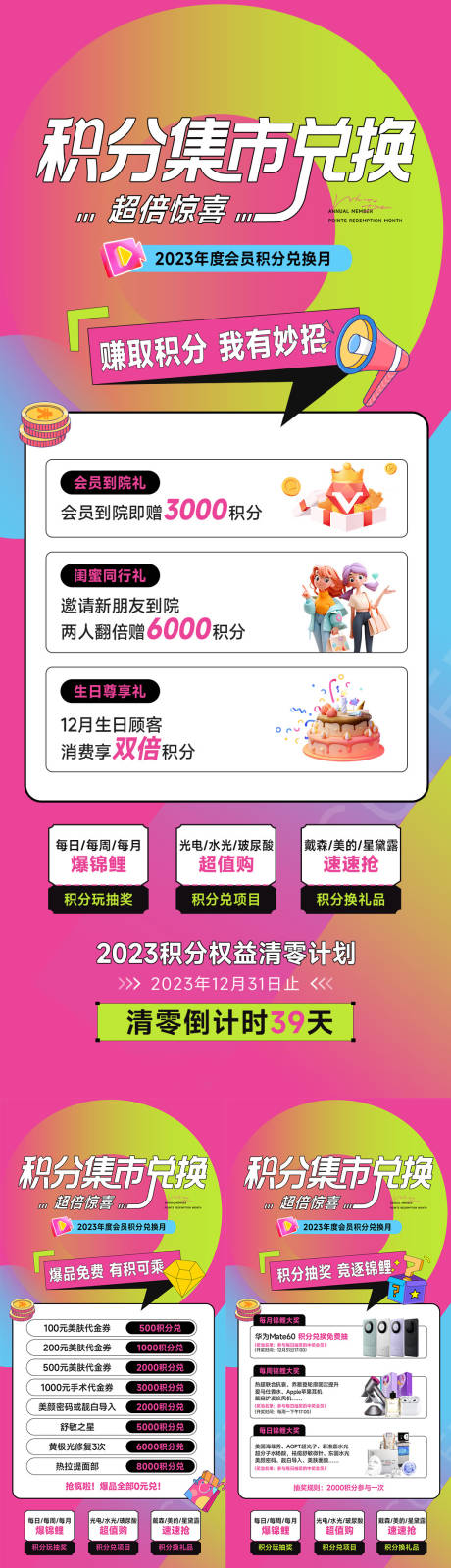 源文件下载【积分兑换微信图】编号：48570020620875723