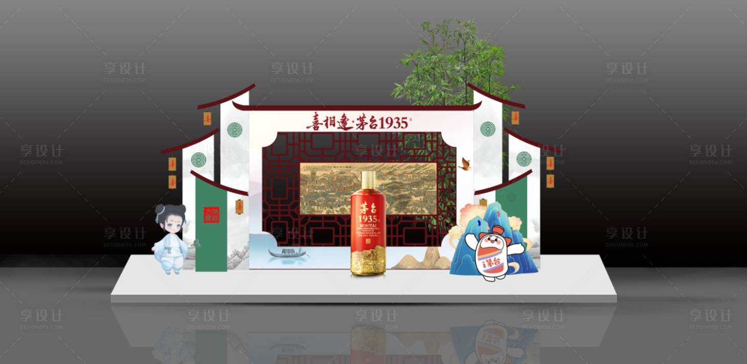源文件下載【享設計】搜索編號：29500020505751096【酒品類合影+展示區】