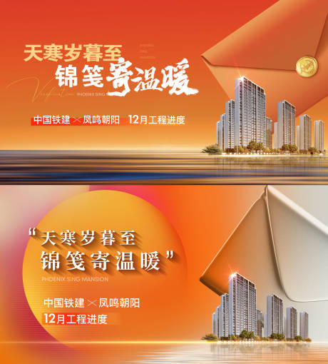 源文件下载【地产建筑背景板】编号：20231128134801584