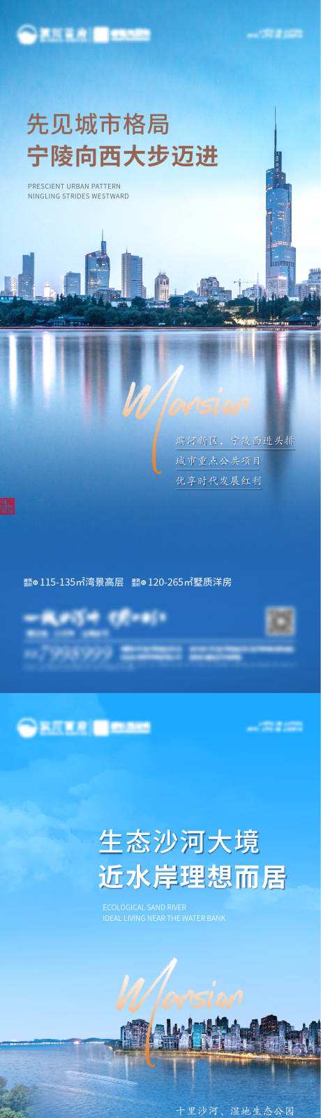 源文件下载【价值点系列海报】编号：87470020139182038