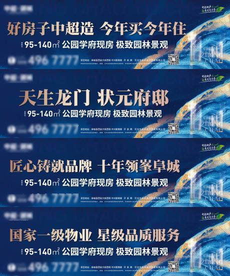源文件下载【围挡 】编号：20820020611249890