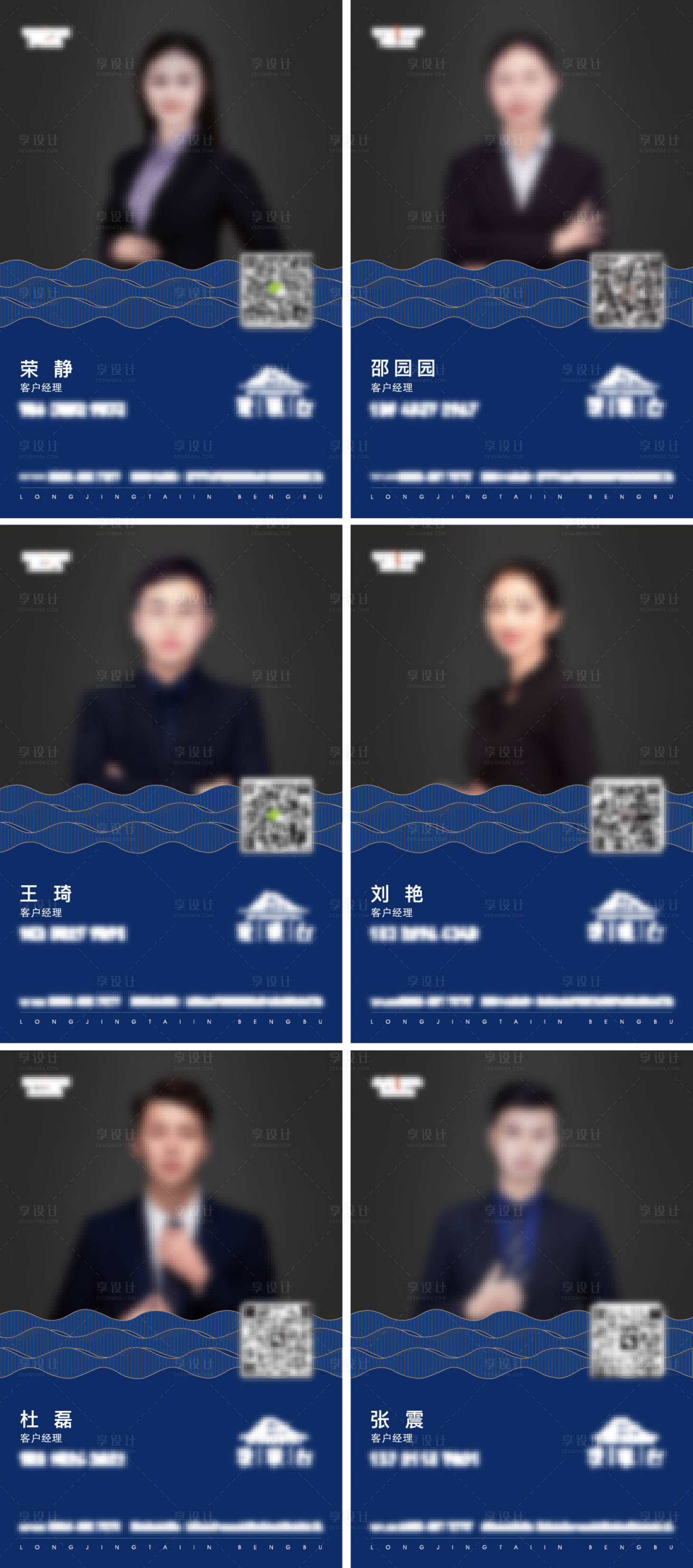 源文件下载【地产电子名片系列海报】编号：99170020316924771