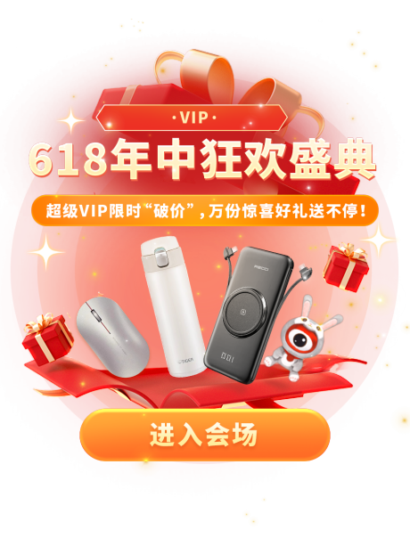 源文件下載【享設計】搜索編號：52770020701943233【會員福利彈窗】