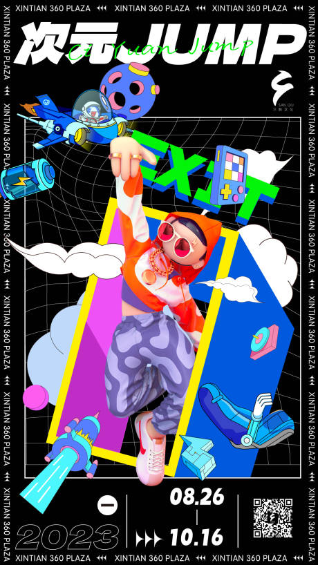 源文件下载【次元jump】编号：28960020232723559