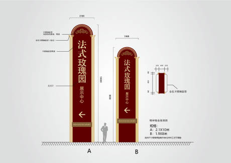 源文件下載【享設計】搜索編號：47320020346447327【地產精神堡壘】