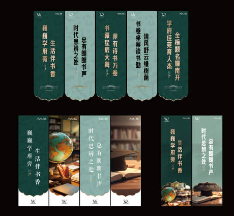 源文件下载【地产价值点吊旗设计】编号：43040020490452086