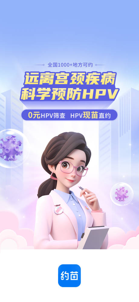 源文件下载【3D启动页】编号：61610020487184396