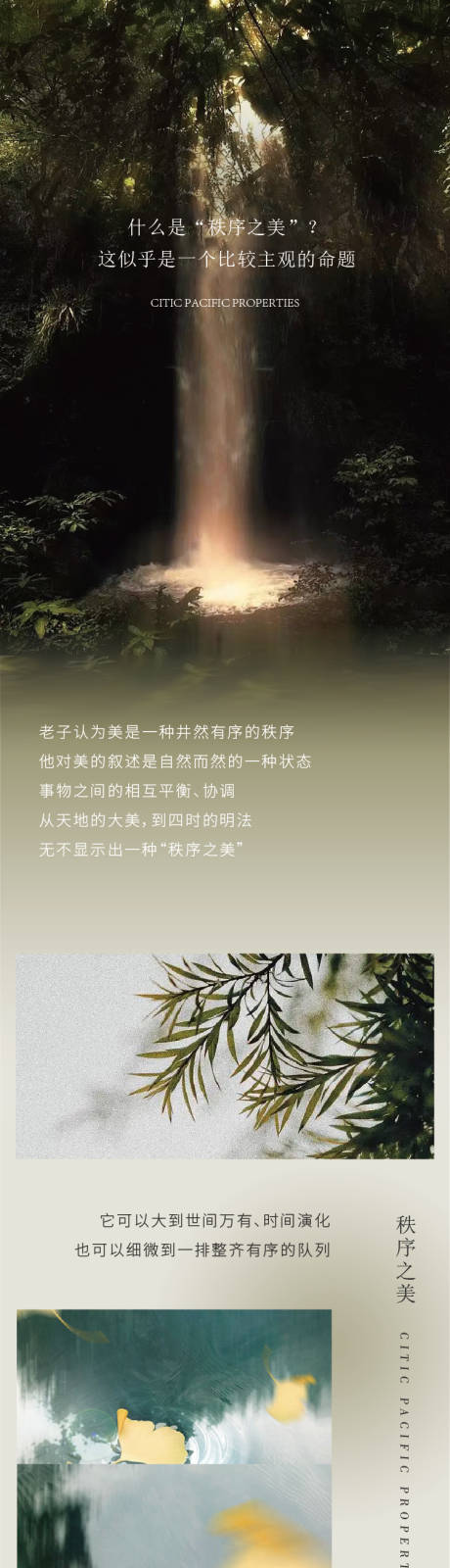 源文件下载【微信长图】编号：11230020358083808