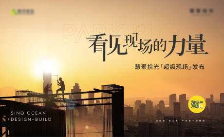 源文件下载【超级现场活动背景板】编号：68140020379026876