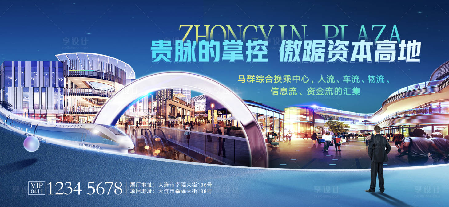 源文件下载【TOD价值点海报】编号：86990020621304666