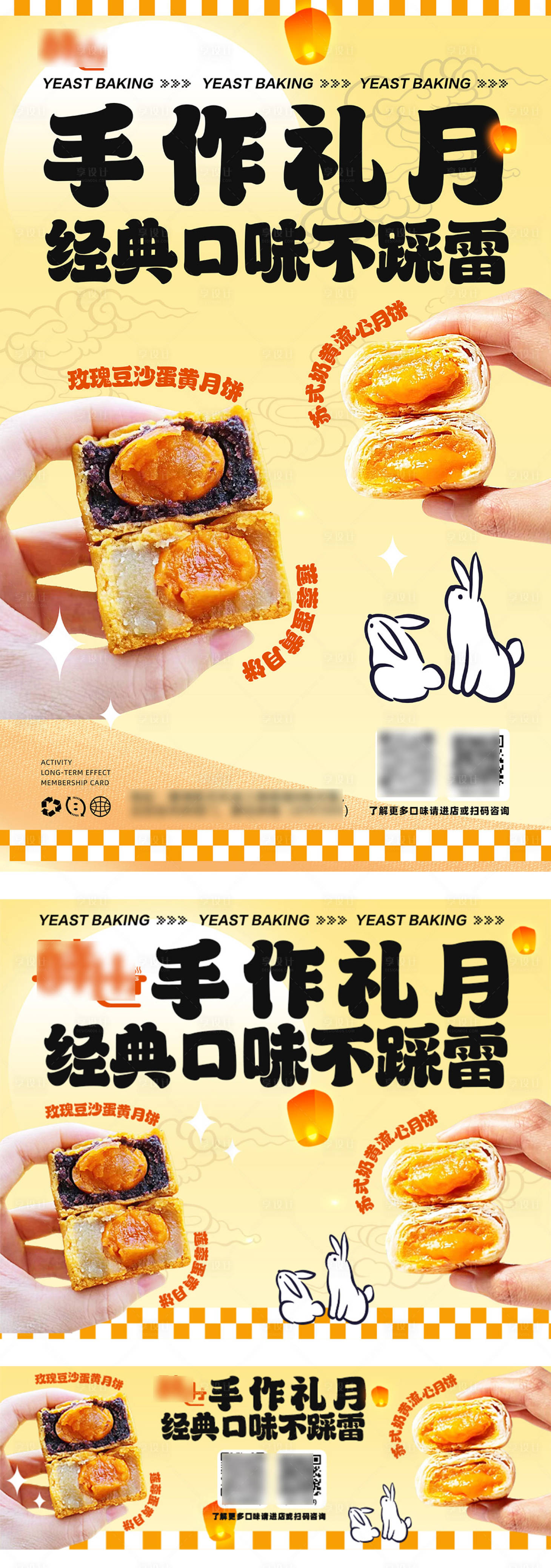 源文件下載【享設計】搜索編號：39190020177621555【中秋禮月海報】