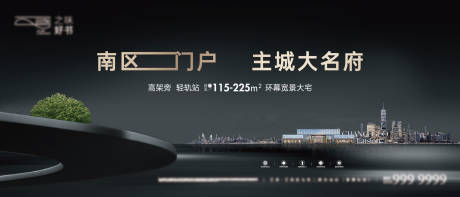 源文件下载【主形象提报】编号：97010020232569395