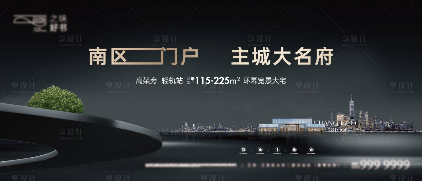 源文件下載【享設(shè)計(jì)】搜索編號：97010020232569395【主形象提報(bào)】