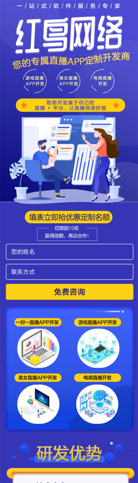 源文件下载【电商app长图】编号：46310020582067207