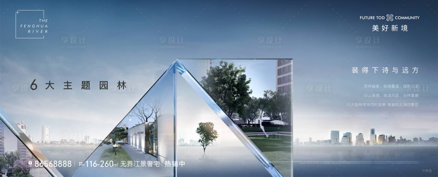 源文件下载【享设计】搜索编号：36700020197144693【园林微信】