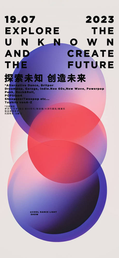 源文件下载【享设计】搜索编号：36490020465136295【展览海报】