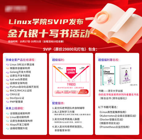 源文件下载【双11降价活动背景板】编号：72410020209536348