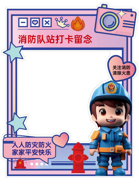 源文件下载【打卡框】编号：52350020276338502