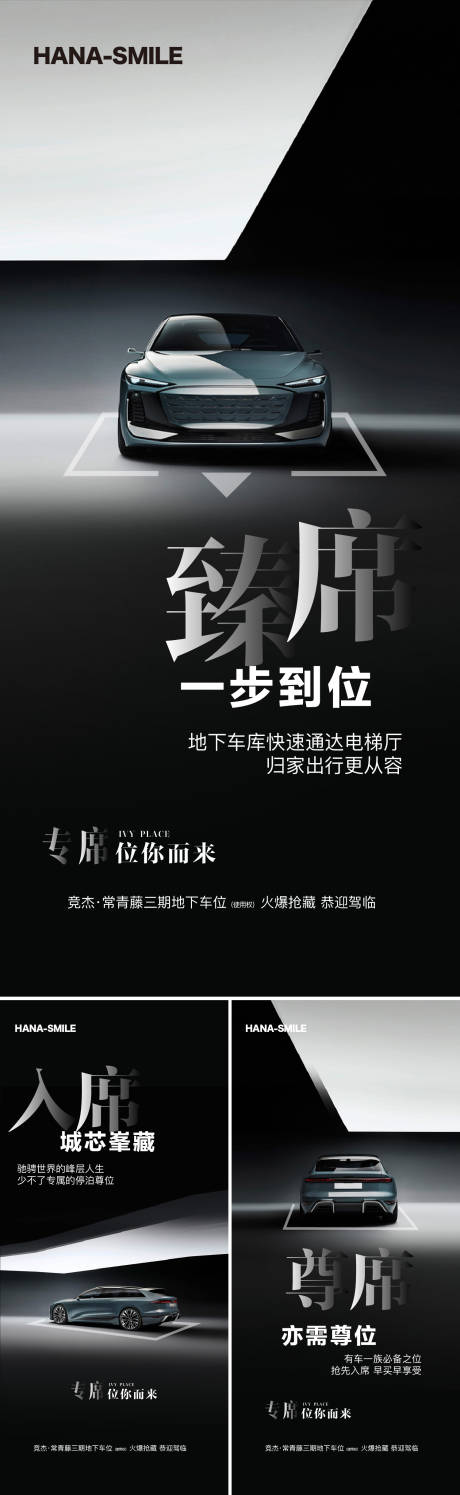 源文件下載【黑色光線質(zhì)感系列】編號(hào)：43640020440462260