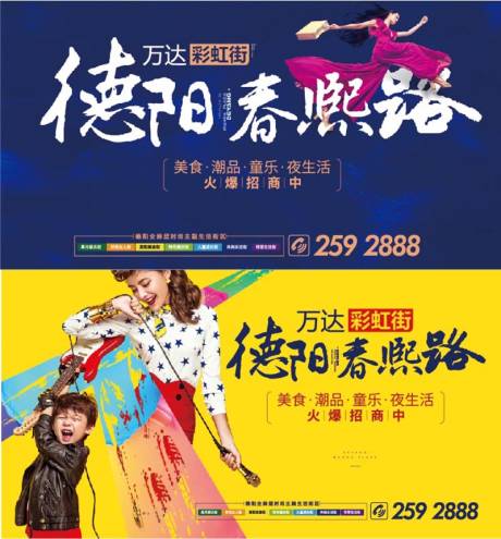 源文件下载【活动主KV860】编号：13240020547064143