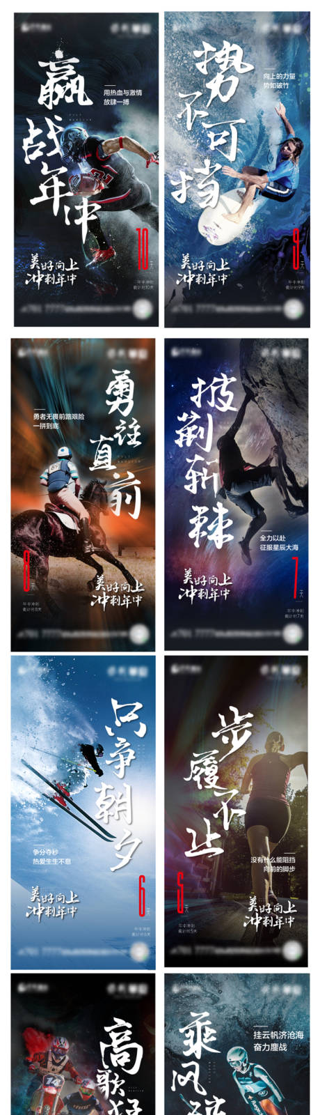 源文件下載【年中沖刺單圖】編號：55000020657739006