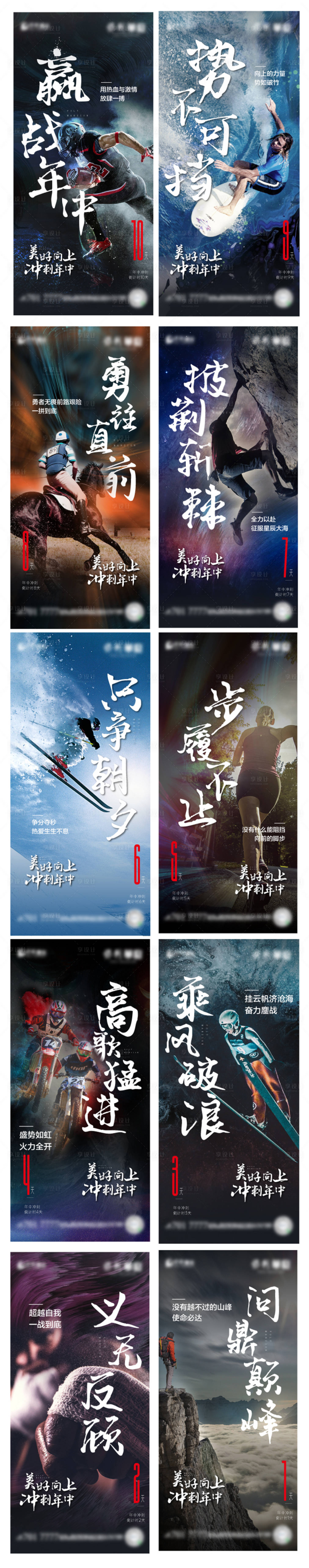 源文件下載【年中沖刺單圖】編號：55000020657739006