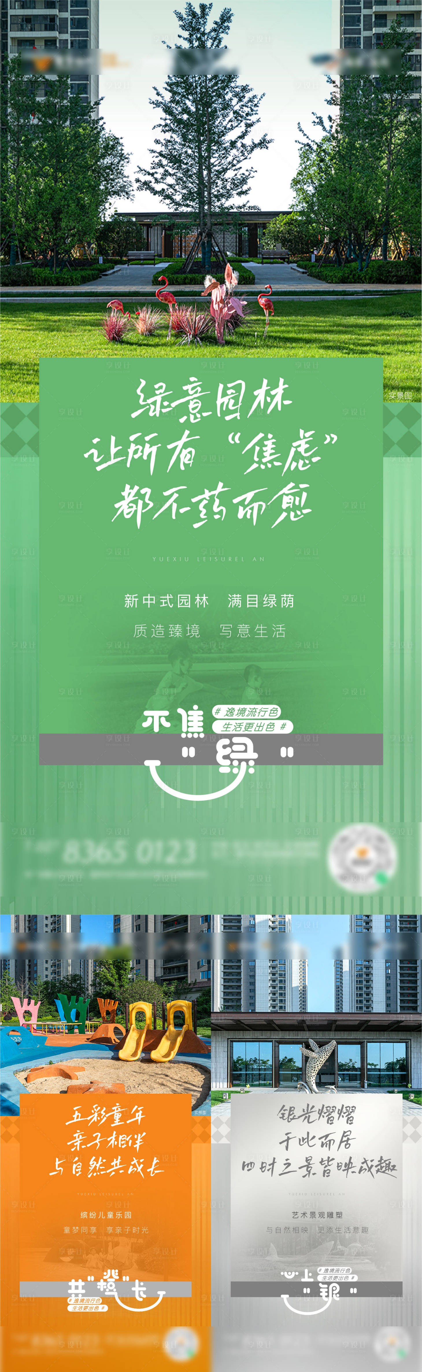源文件下载【价值点海报】编号：75490020590775887