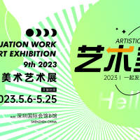 艺术展展板AI 设计素材和海报模板免费下载-享设计
