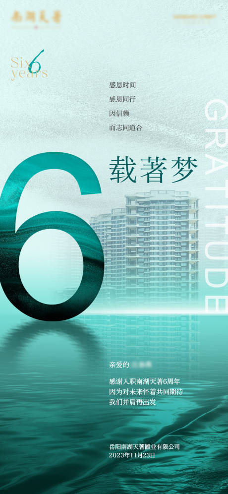 源文件下载【感恩节海报】编号：57480020388047242