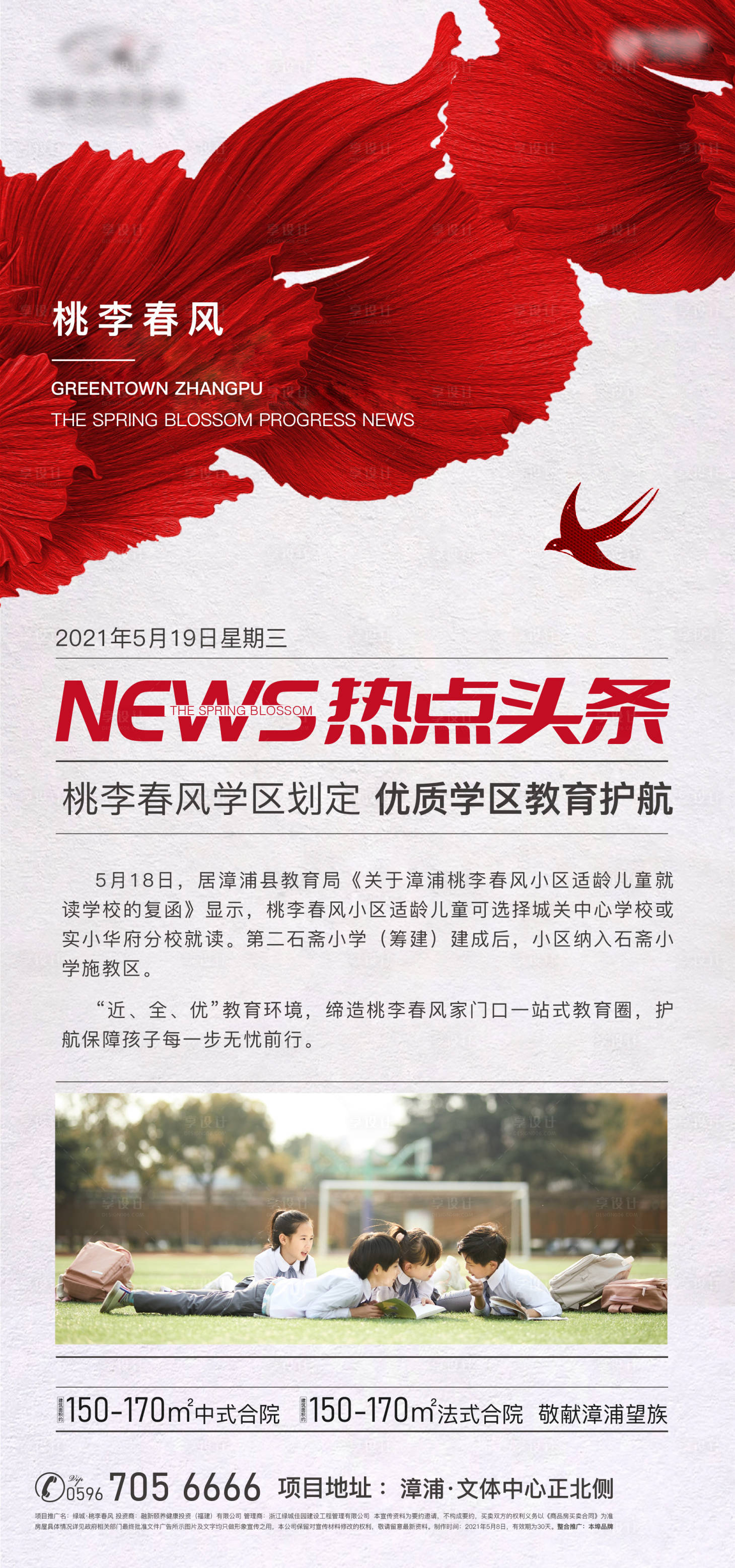 源文件下载【今日头条】编号：60700020566458159