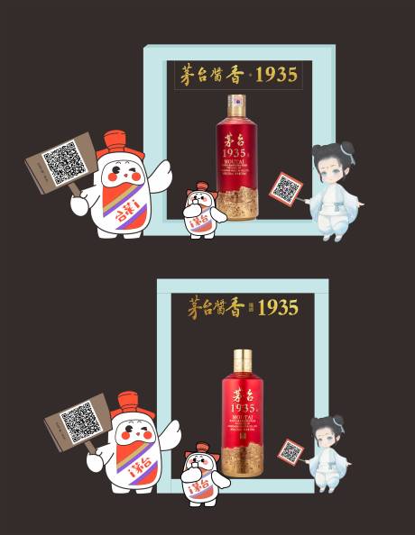 源文件下载【茅台1935】编号：70230020246646471