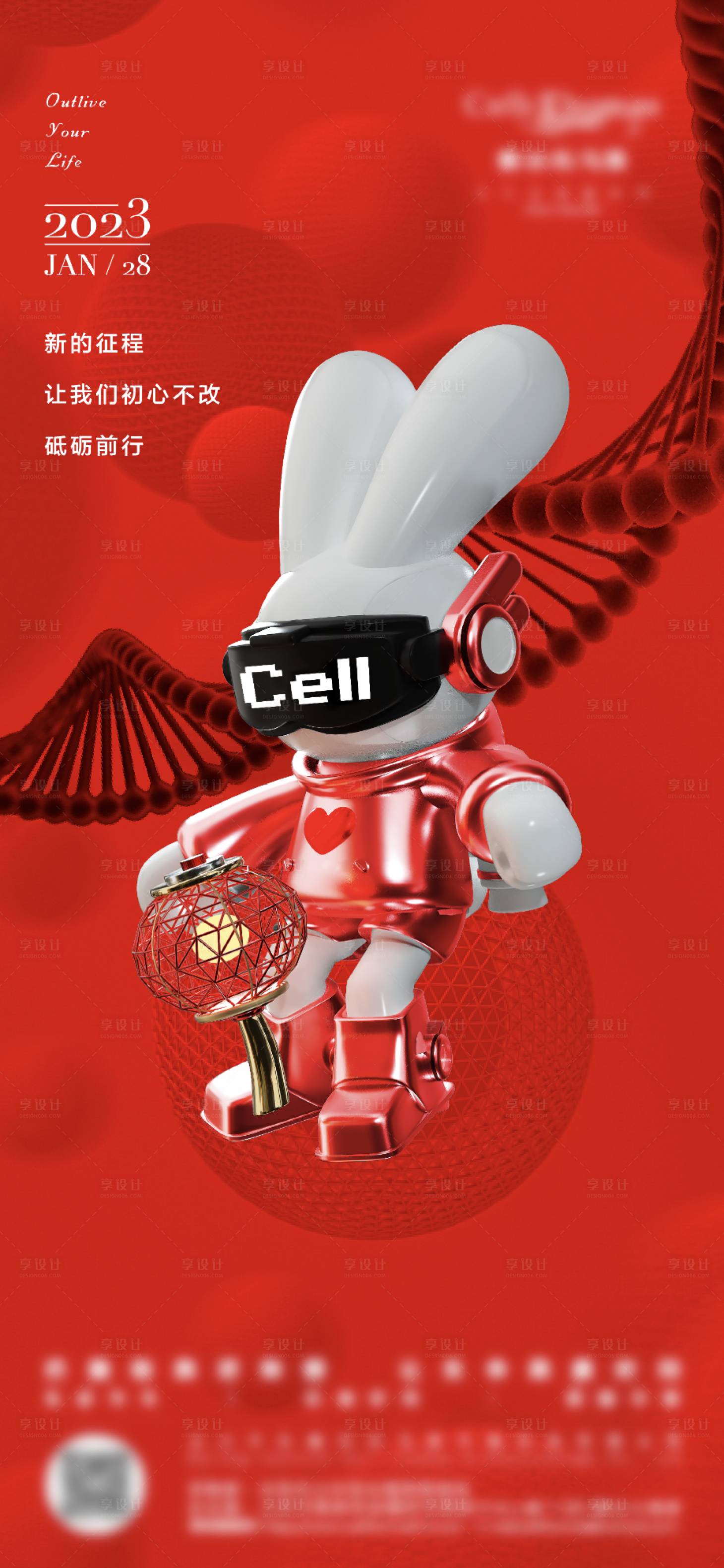 源文件下載【享設(shè)計(jì)】搜索編號：99180020432815103【開工日海報(bào)】