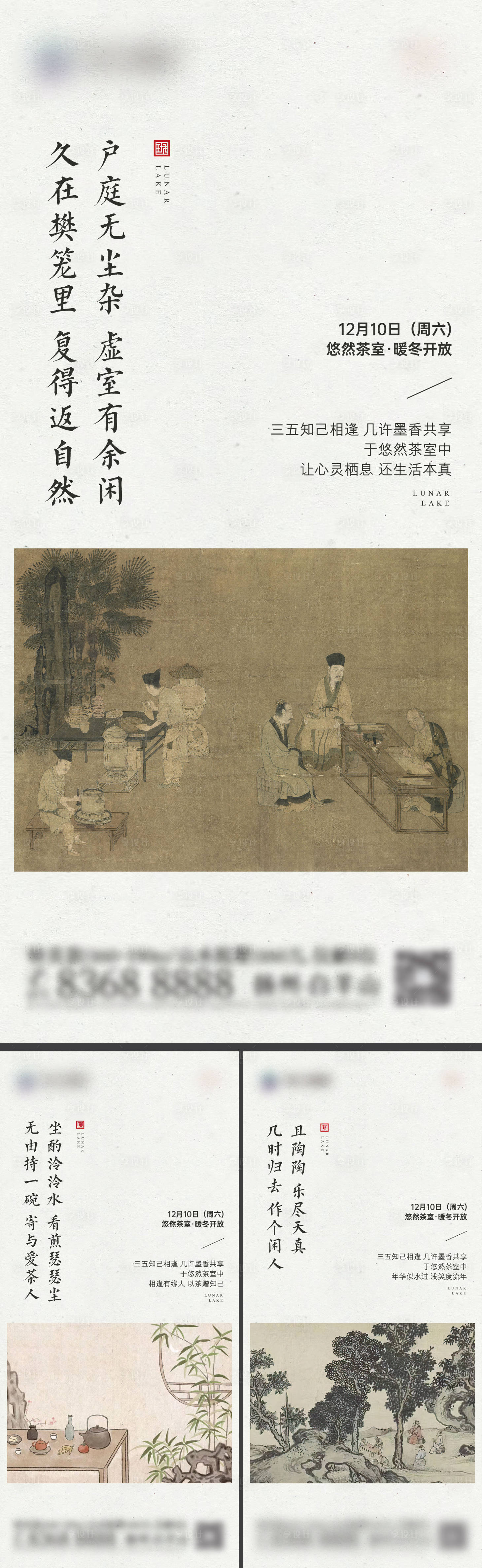 源文件下载【享设计】搜索编号：64010020238299264【地产中式书吧单图】