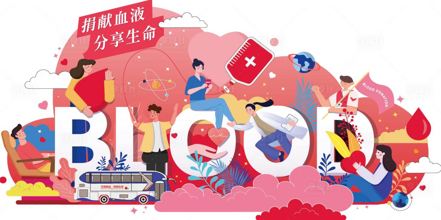 源文件下載【享設計】搜索編號：57030020203004254【景觀造型 】