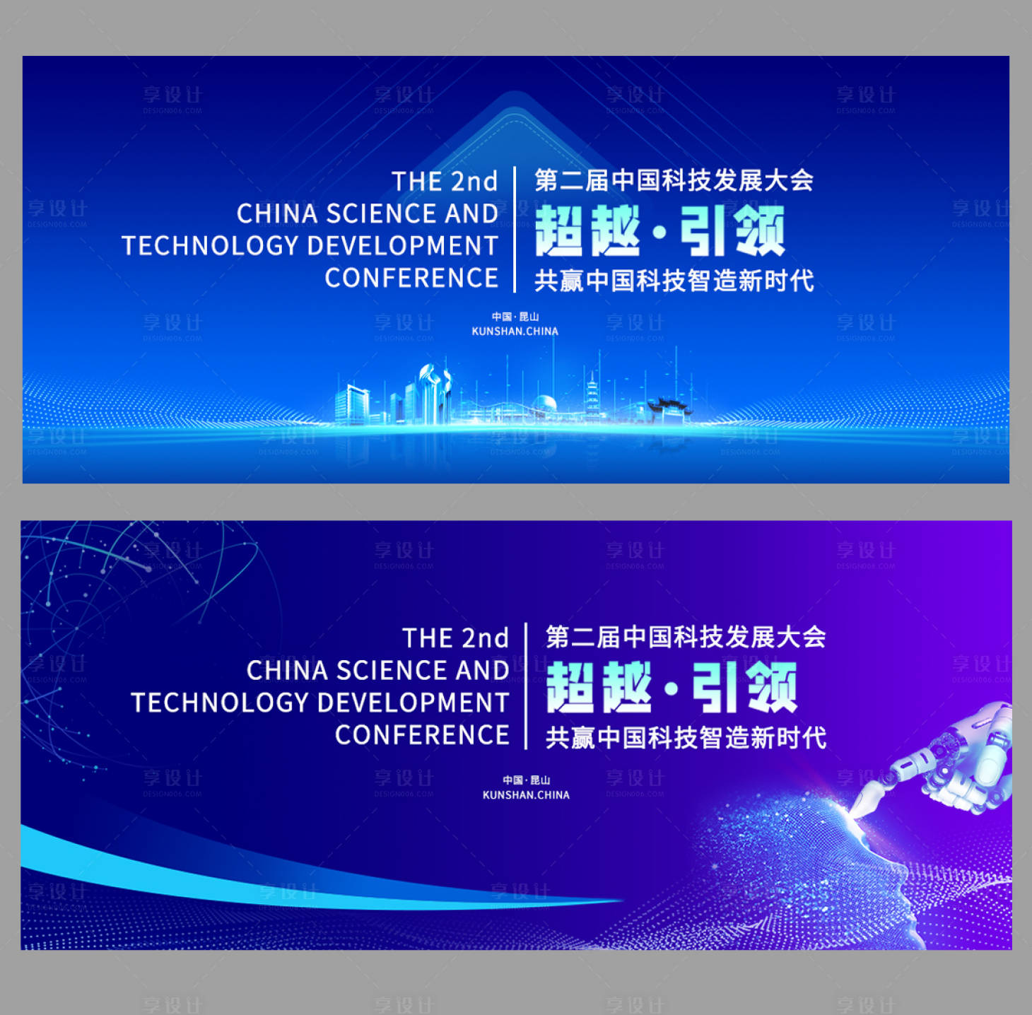 源文件下載【享設計】搜索編號：90580020651411800【科技引領超越背景板】