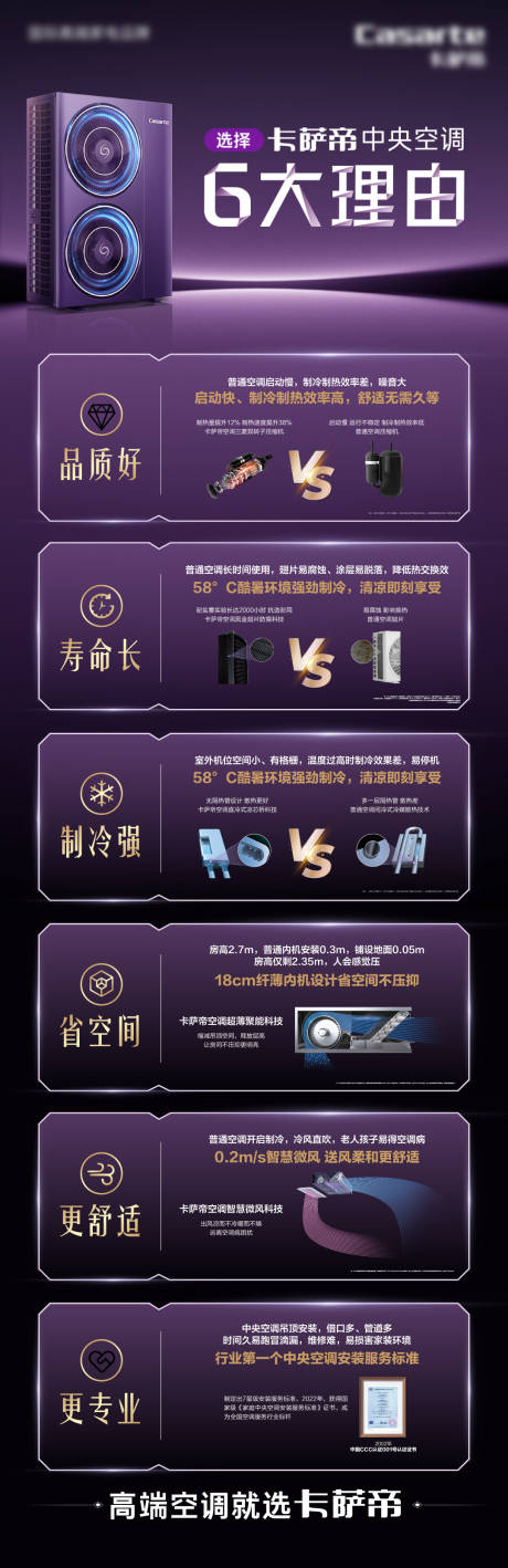 源文件下载【拉页】编号：54530020233183843