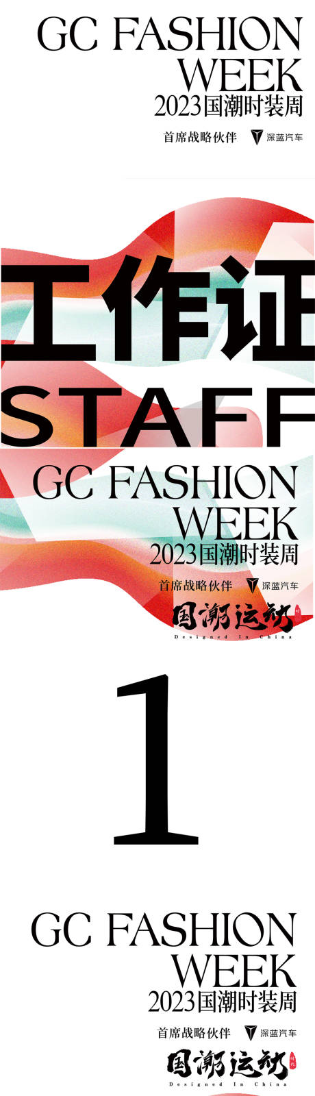源文件下载【工作证】编号：36770020121596500