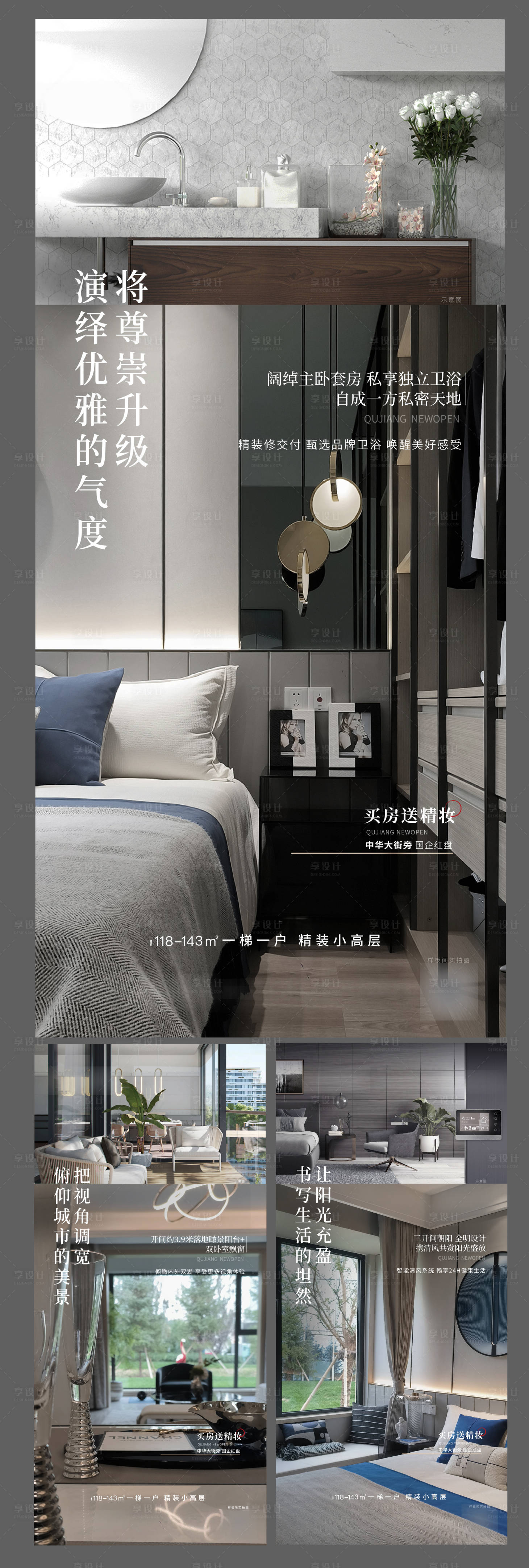 源文件下載【享設計】搜索編號：65430020621386050【戶型價值單圖】