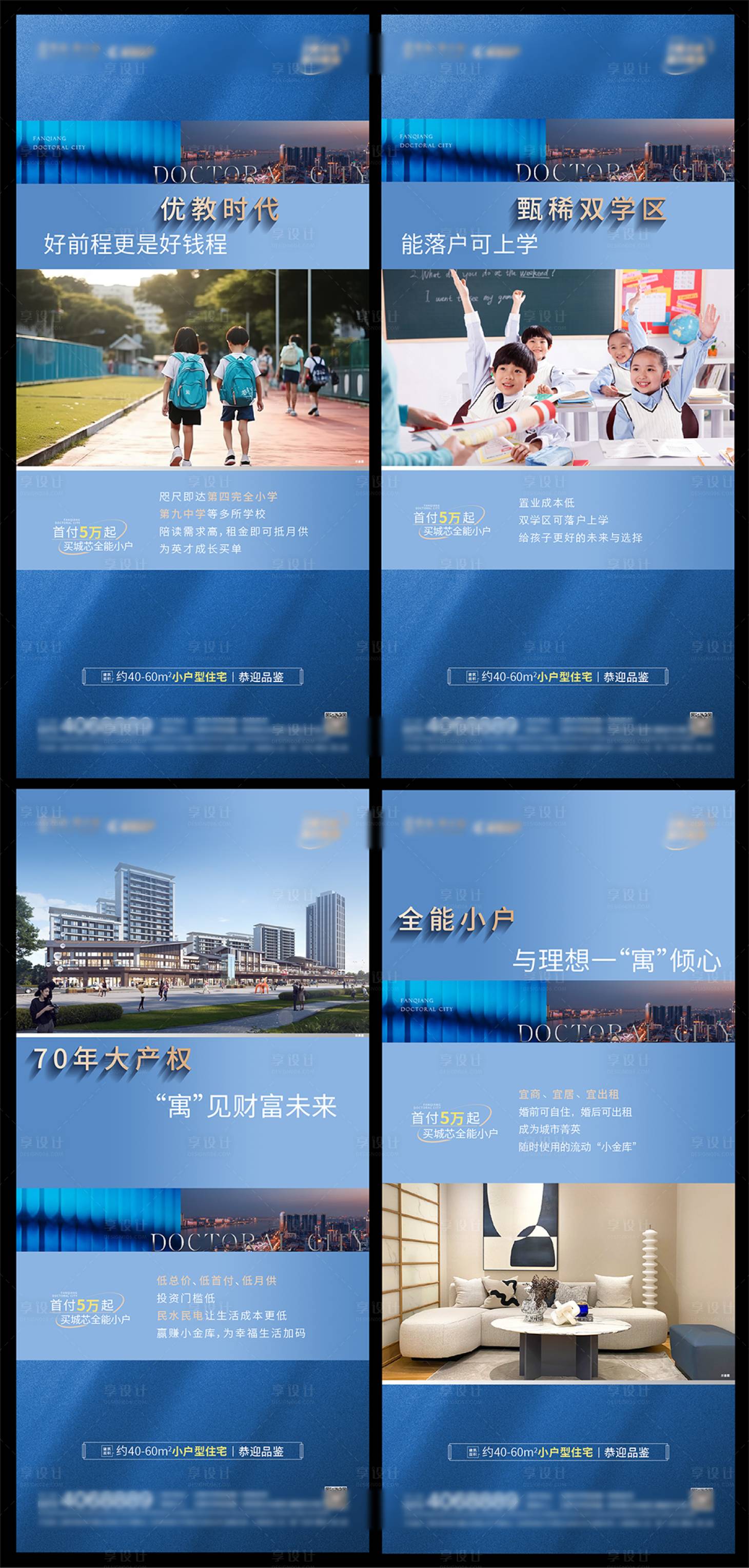 源文件下載【價值點配套】編號：12810020532028300