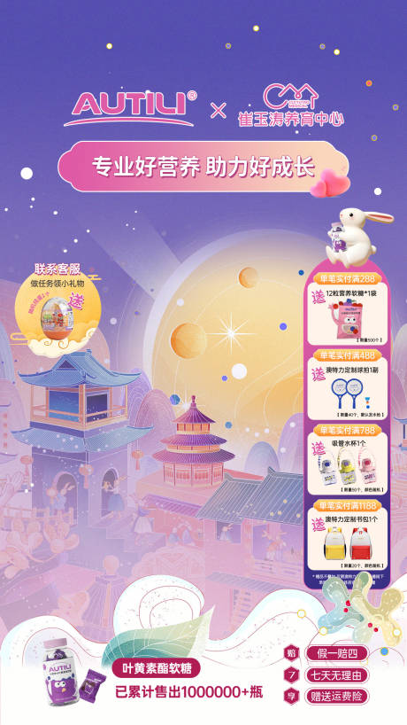 源文件下載【享設計】搜索編號：19710020237758323【直播間背景海報】